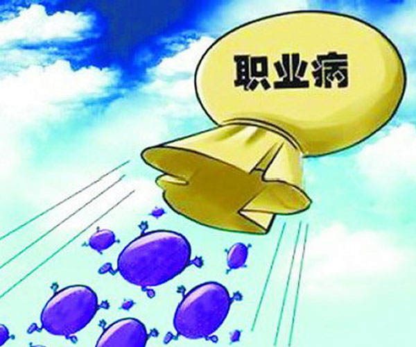 關于2016職業(yè)衛(wèi)生監(jiān)管重點工作安排