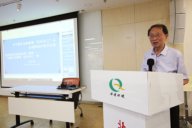 打響碧水保衛(wèi)戰(zhàn)，共普生態(tài)新篇章
