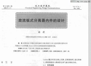 cad軟件技術(shù)學(xué)習(xí)交流區(qū)壓力容器的焊接技術(shù). welcome to forum