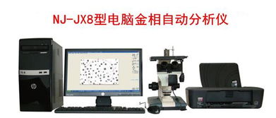 金相分析儀應用中的十點注意事項